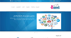 Desktop Screenshot of baredwared.com