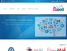 Tablet Screenshot of baredwared.com